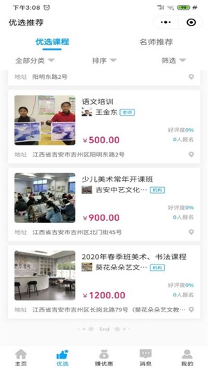 ����ȥ����