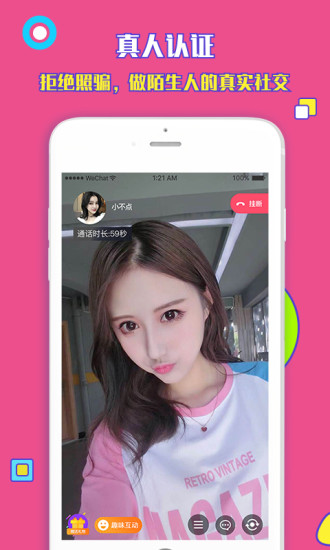 һ��һ����������׿��