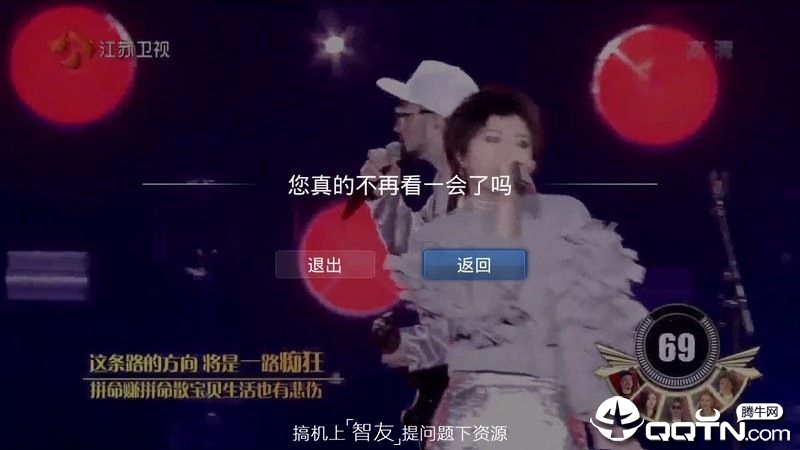 BT直播