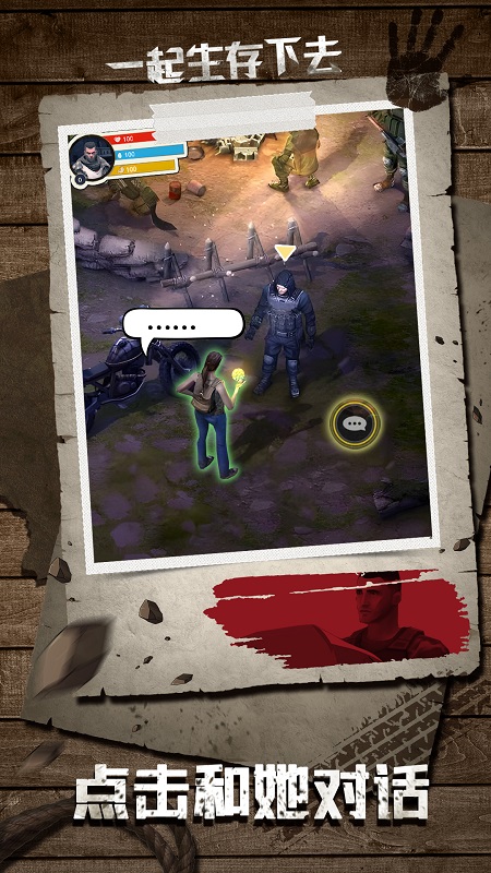 生存下去无人岛生存1.1桃子移植版官方版免费