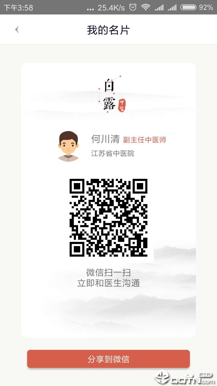 ������ҽ����