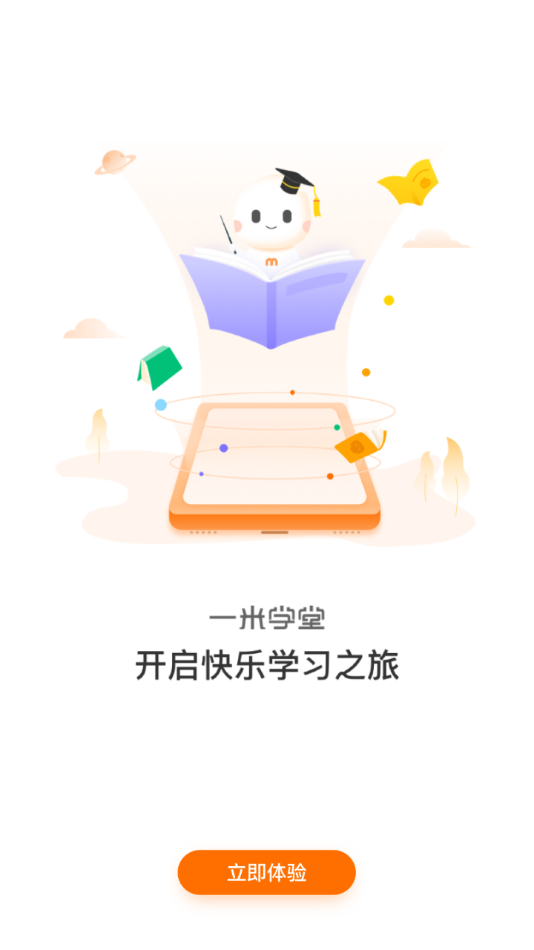 һ��ѧ��