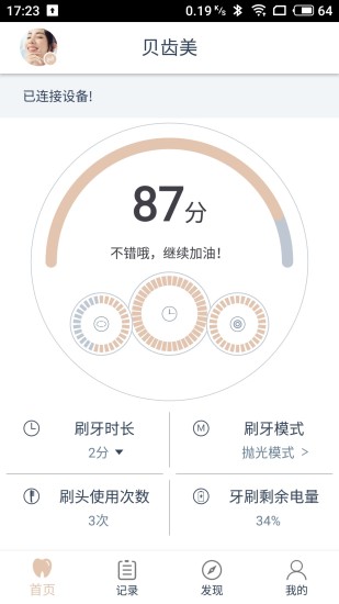 ������-�������õ�ˢ��ϰ��