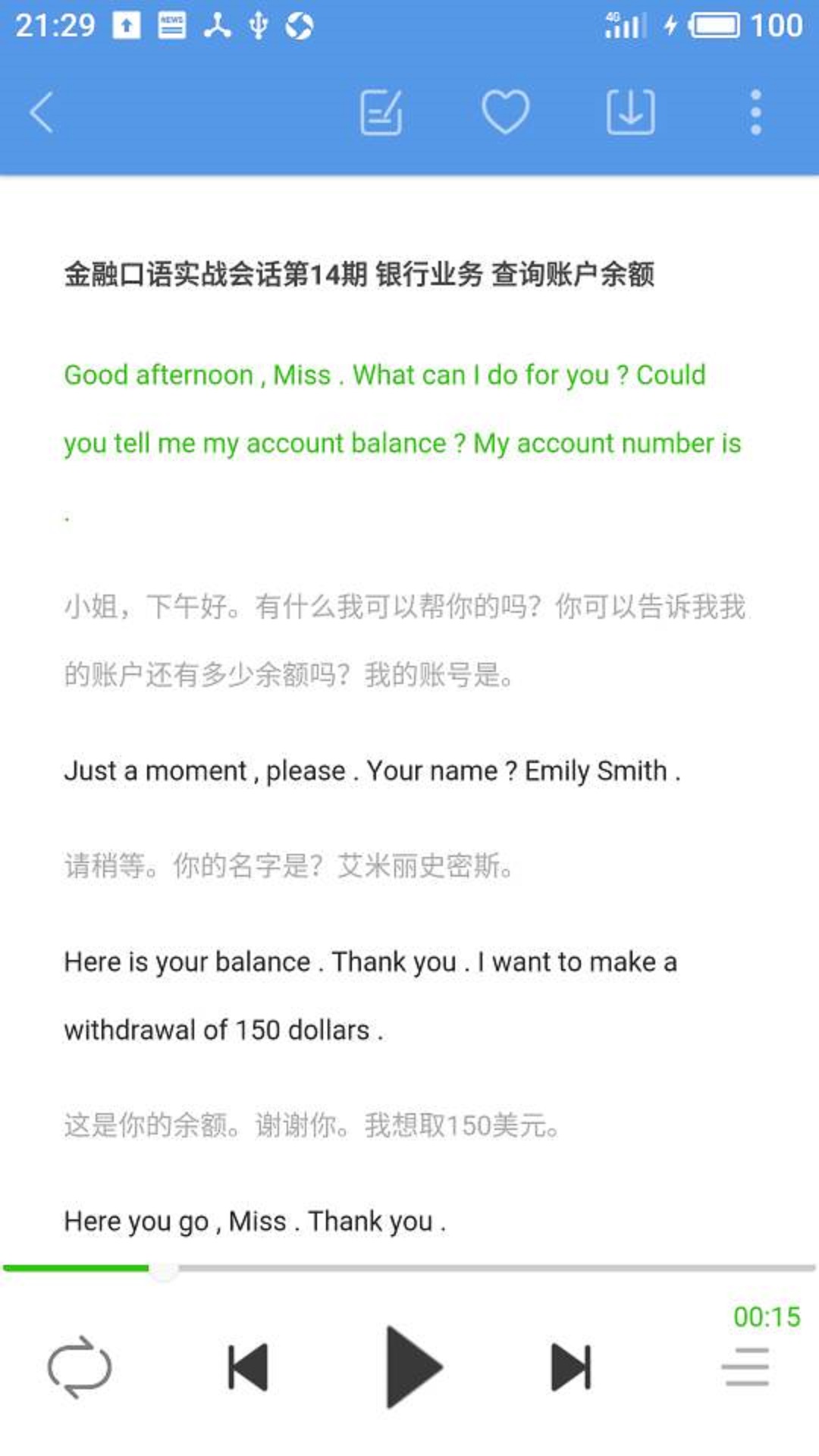 掌上每日英语听力