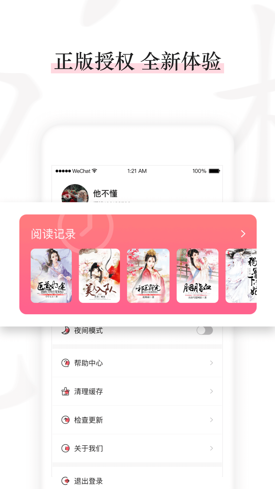 ӣ�������Ƶ������°�2026