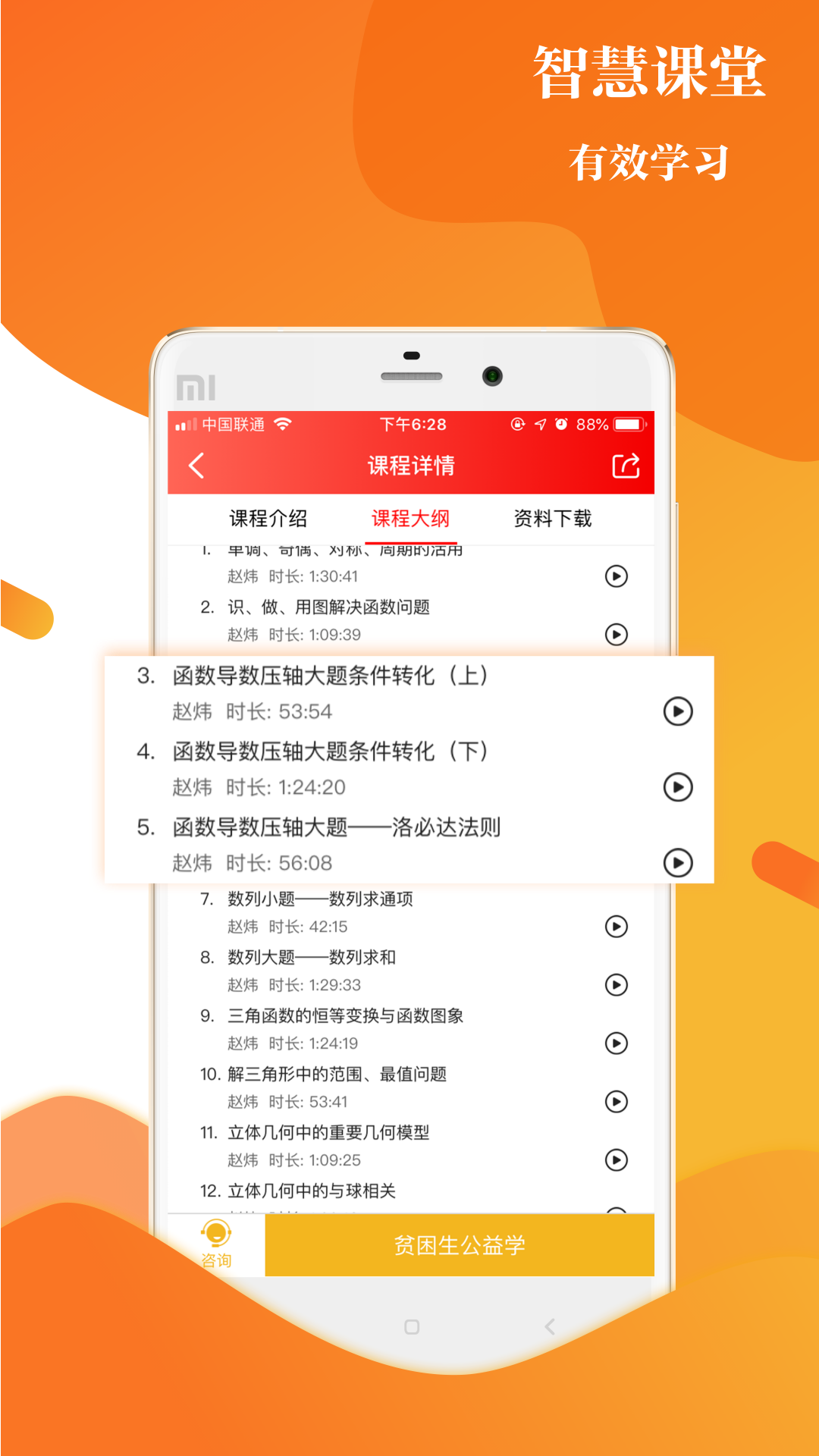 上清北