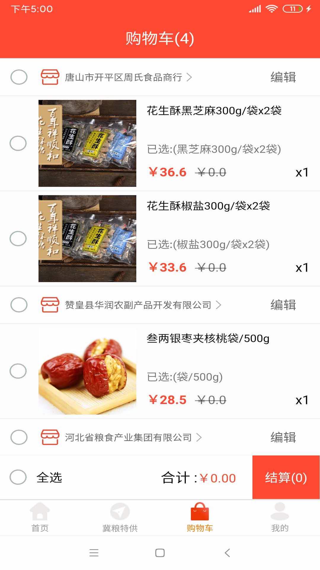 ���ڰ���