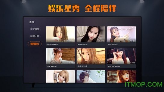 虎牙直播tv版最新版(云视听虎电竞)