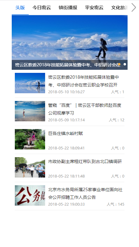 ����e��ͨ