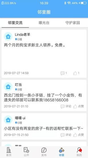 ����С��app