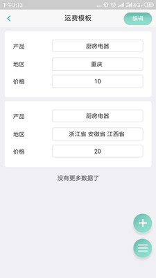 ���c���̻���