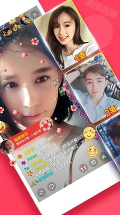美播直播手机版下载