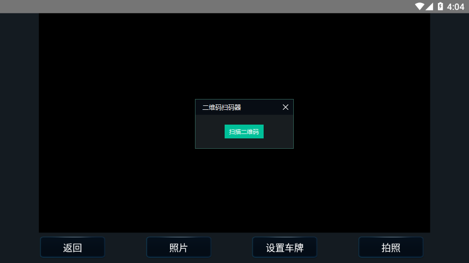 运维宝app