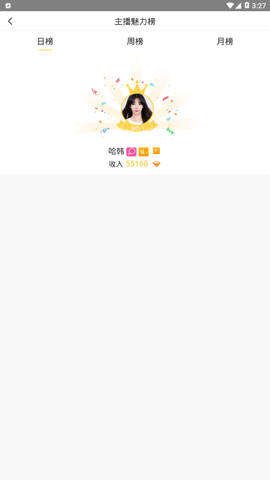 艺客直播