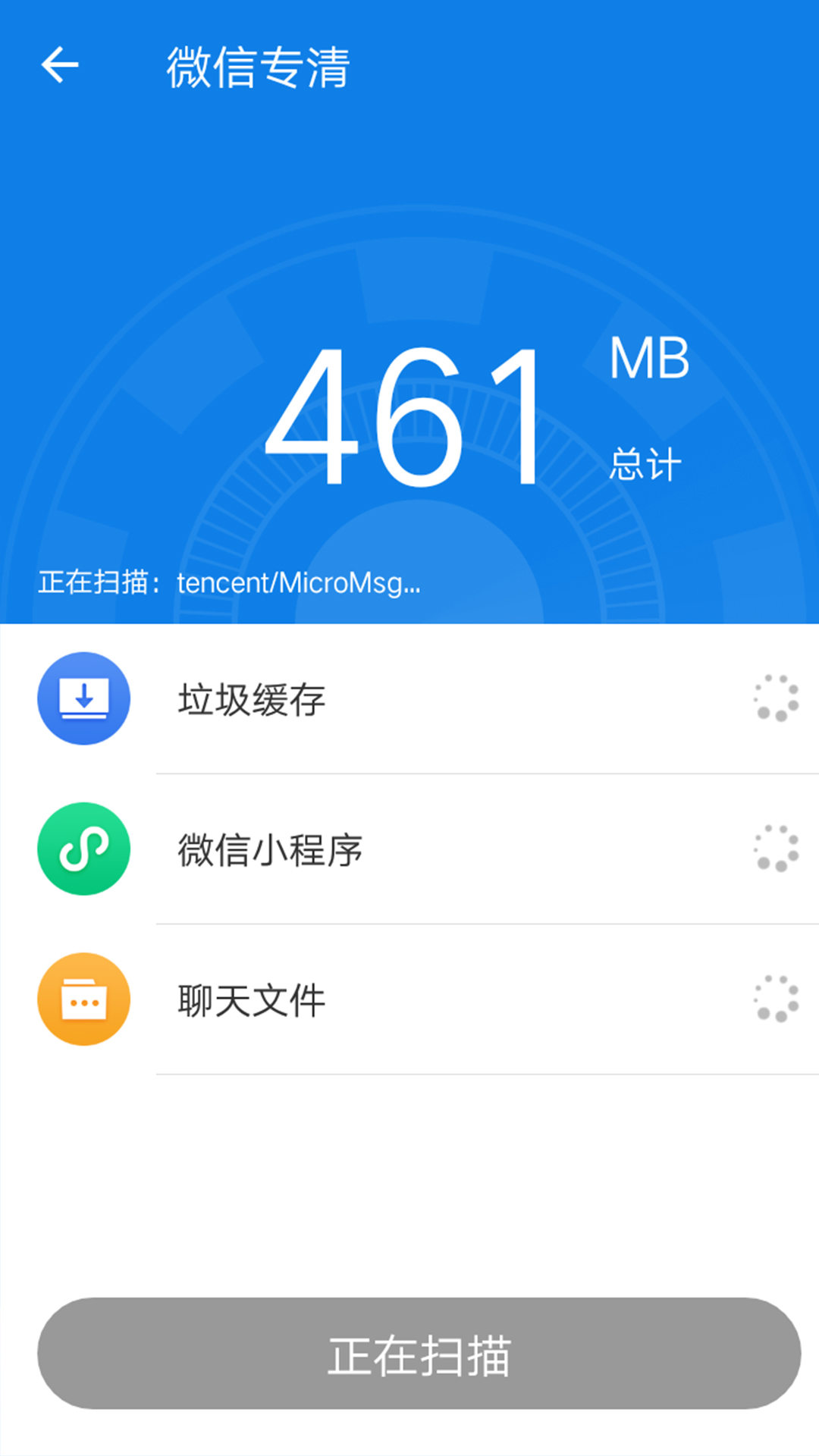 �ֻ������ʿ