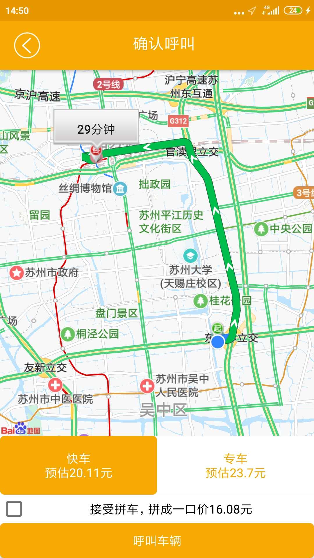 Ӣ���г˿Ͷ�