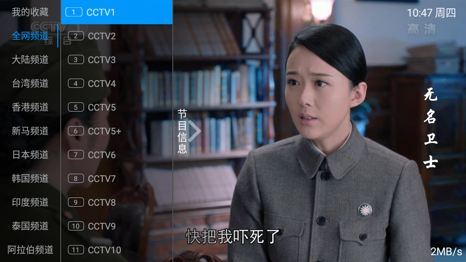 土星直播app