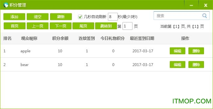 小葫芦战旗直播签到插件