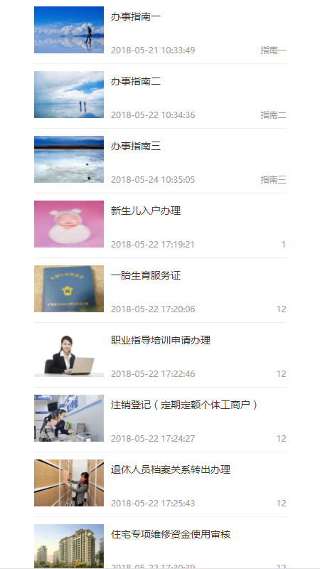 ����e��ͨ