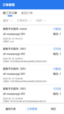 ����¥���ܹ�