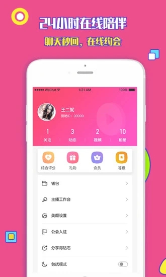 һ��һ����������׿��