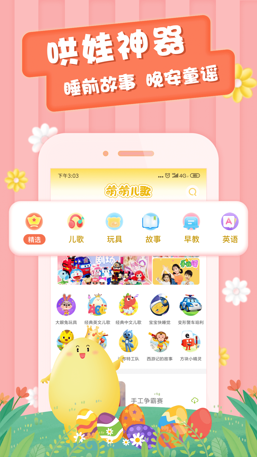 ���ȶ���