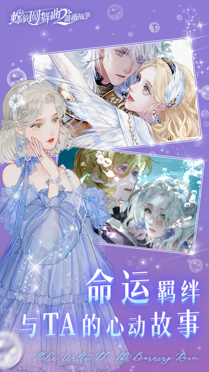 ����Բ����2Ǿޱս��