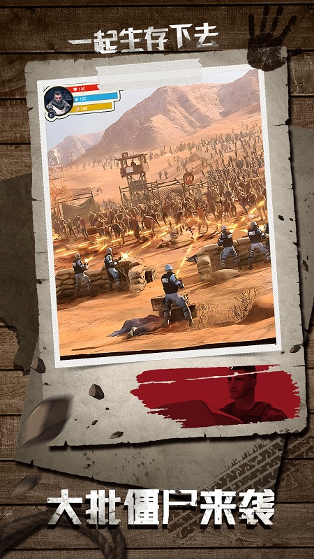 生存下去无人岛生存1.1桃子移植版官方版免费