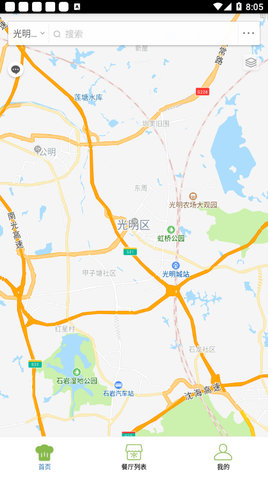 ����ʳ��