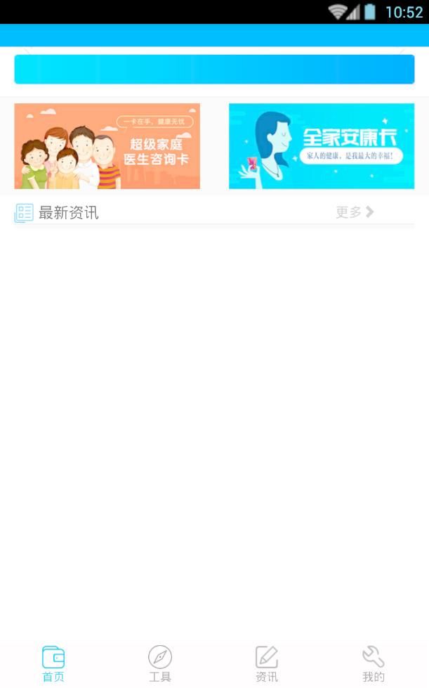 ��������ͨ