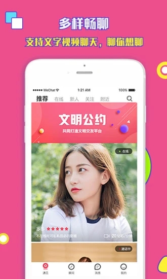 һ��һ����������׿��