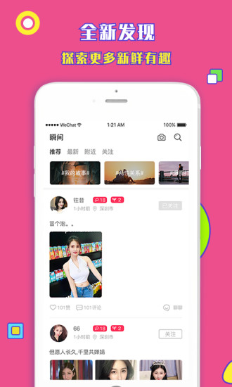 һ��һ����������׿��