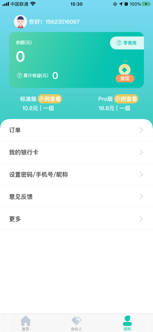 �������̻���