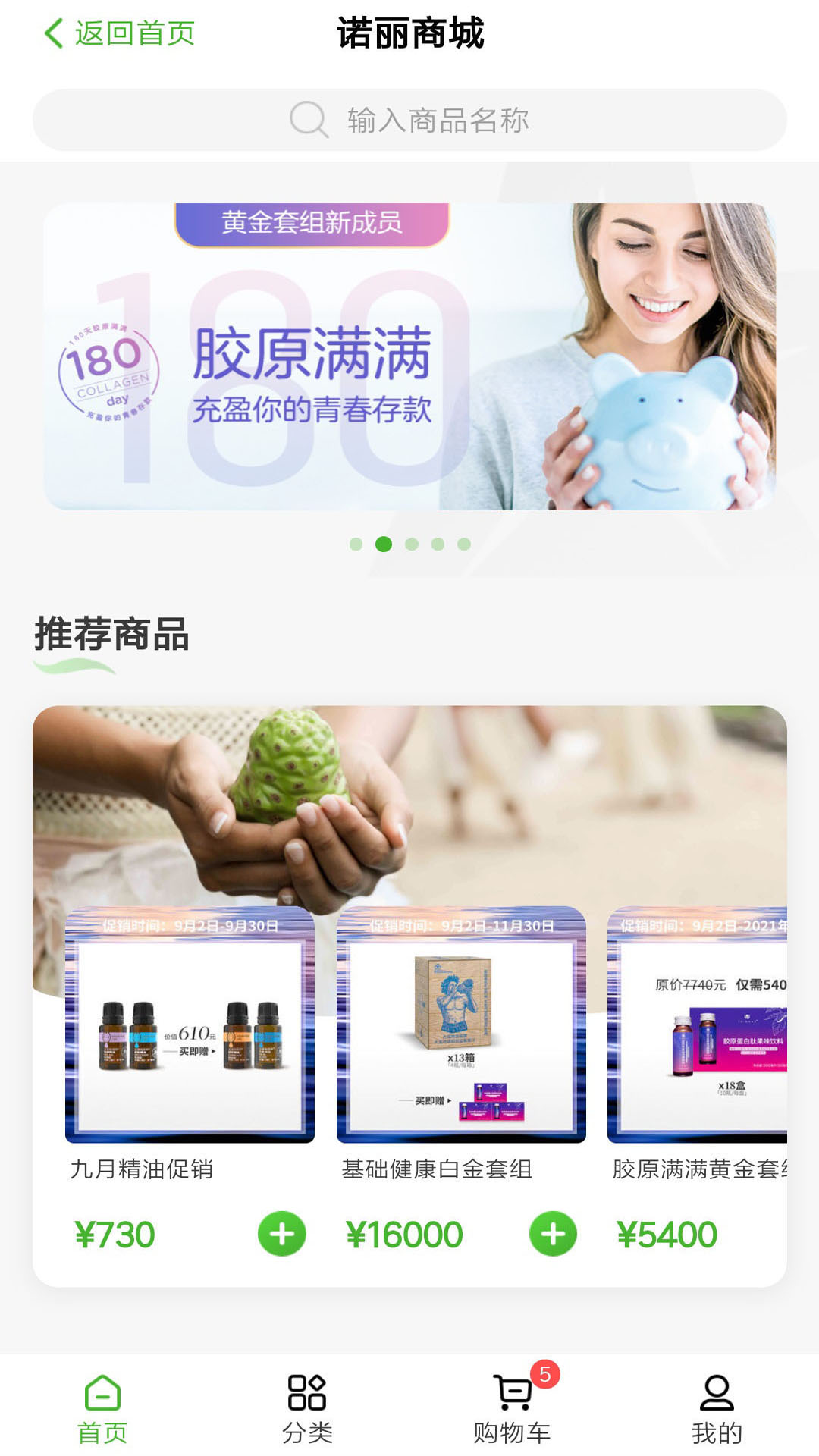 ��Ϫ��ŵ���ٷ���