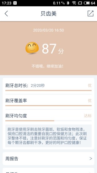 ������-�������õ�ˢ��ϰ��