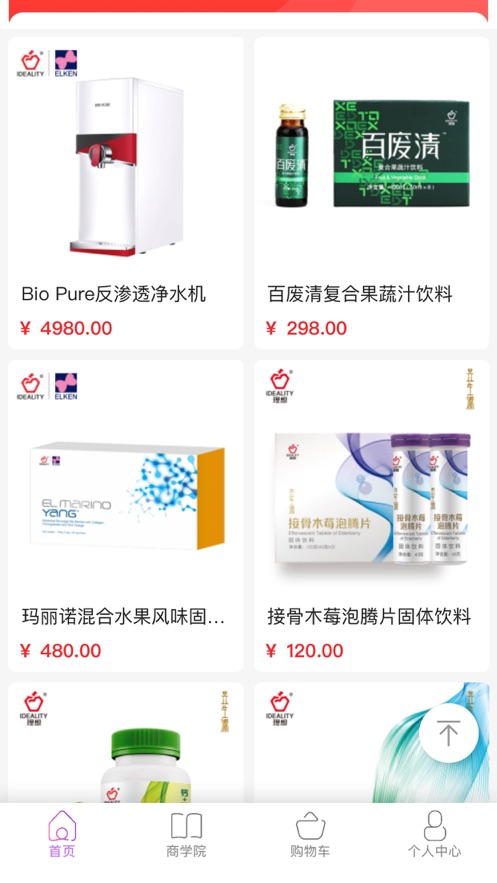 心爱康理想生活