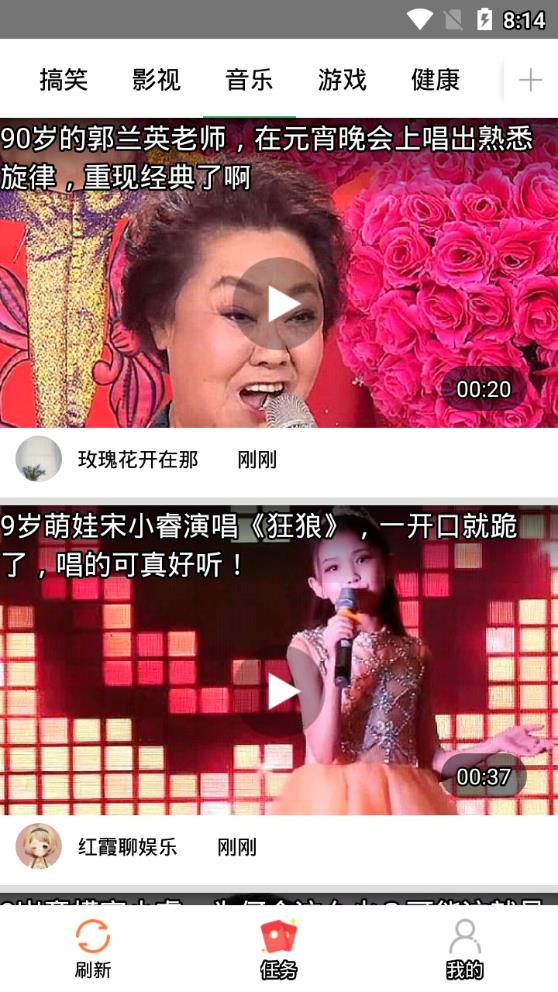 有看头条赚钱软件
