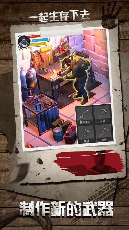 生存下去无人岛生存1.1桃子移植版官方版免费