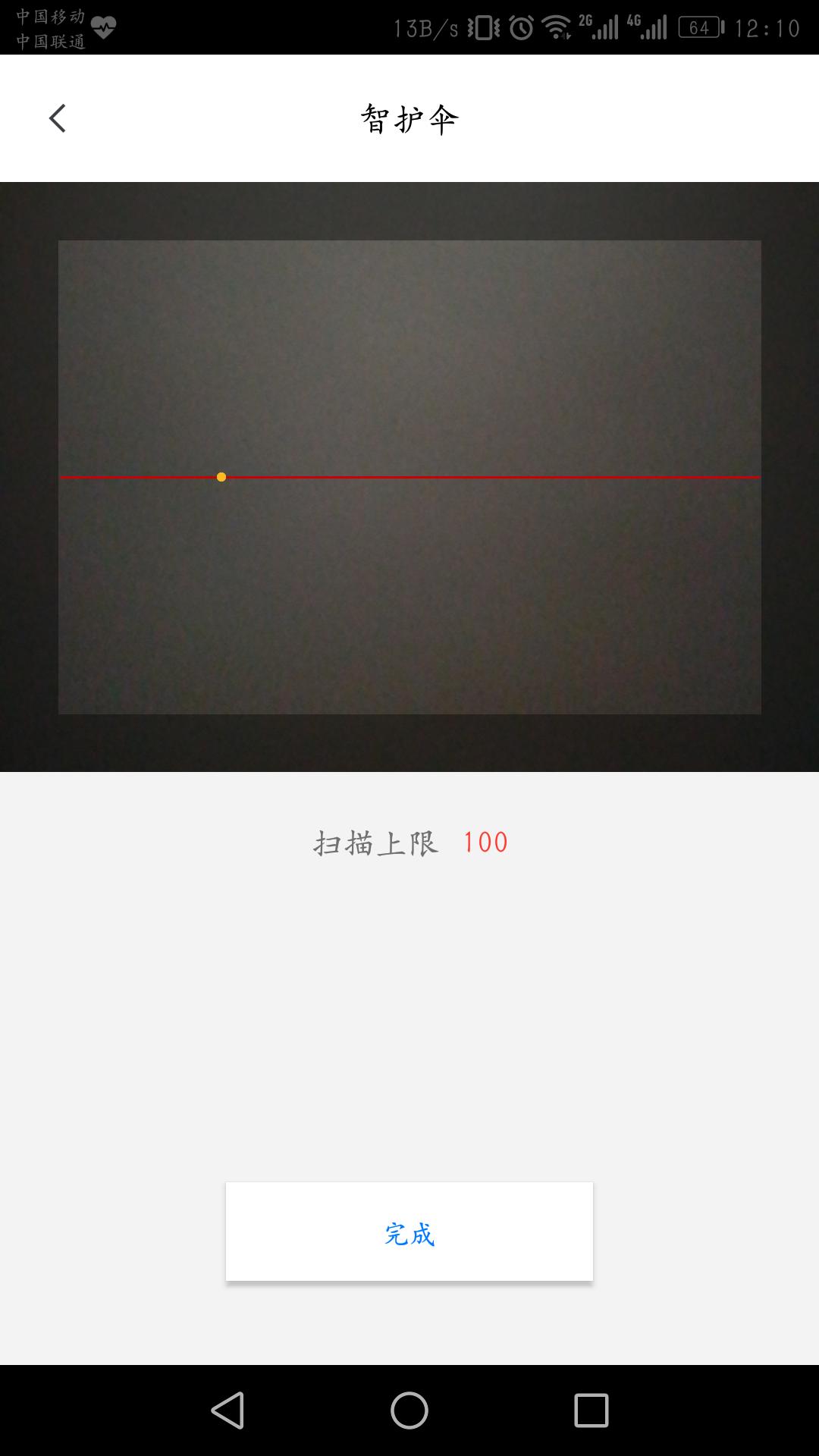 �ǻ�ɡ��ҵ��