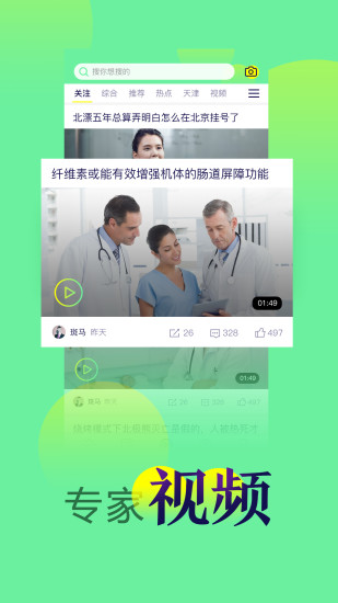 �пƽ���ƽ̨