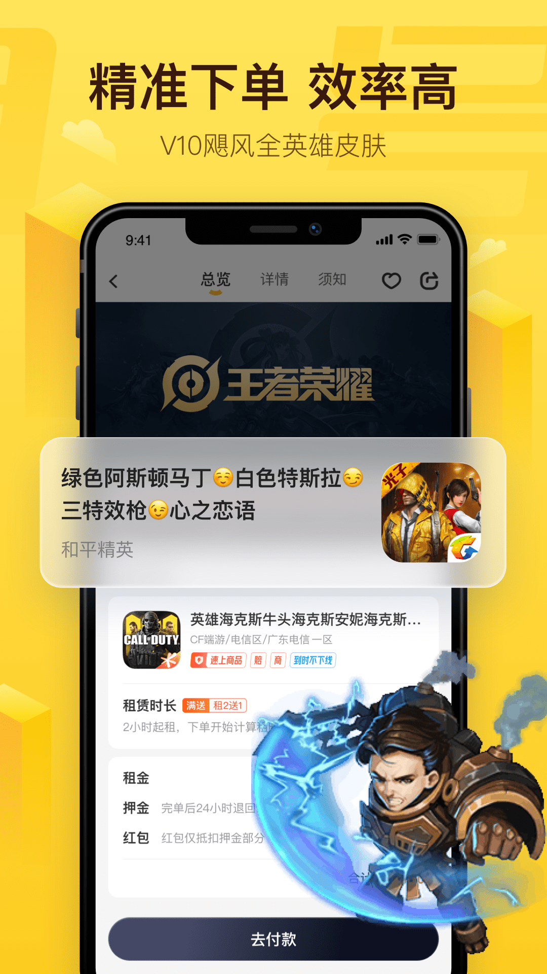 ������Ű�׿��