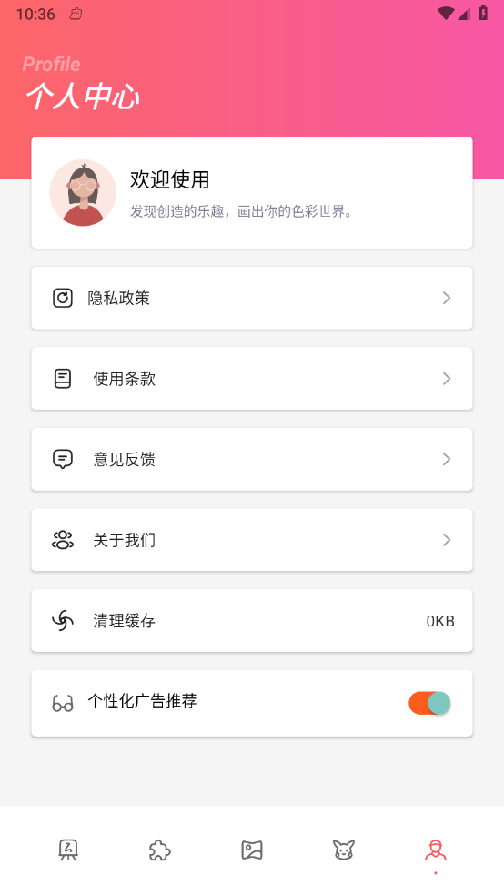 全是漫画旧版本