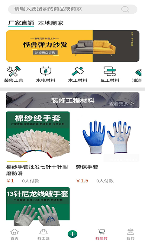 ���ְ���װ��