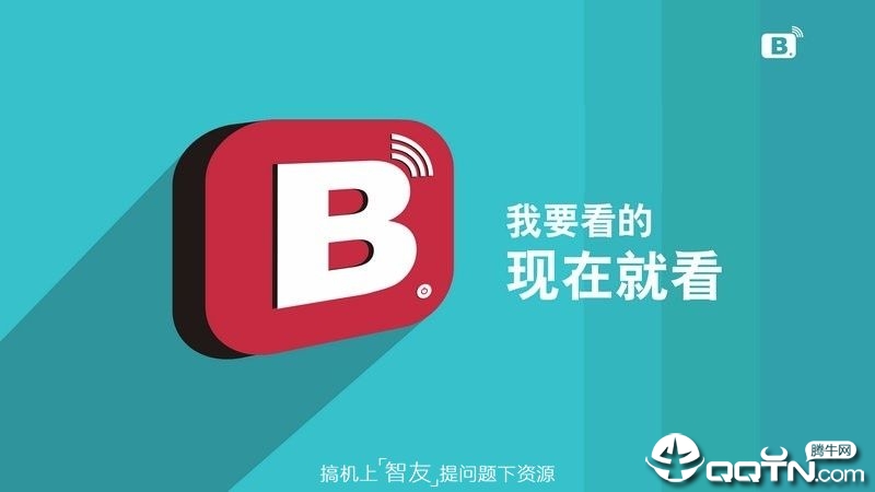 BT直播