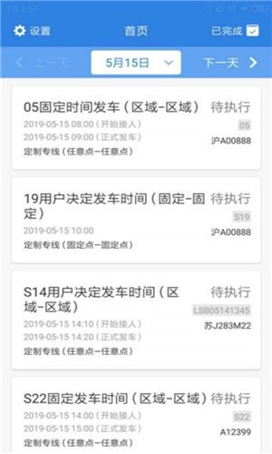 ������˾����