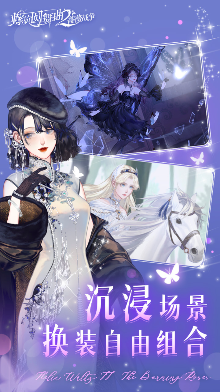 ����Բ����2Ǿޱս��