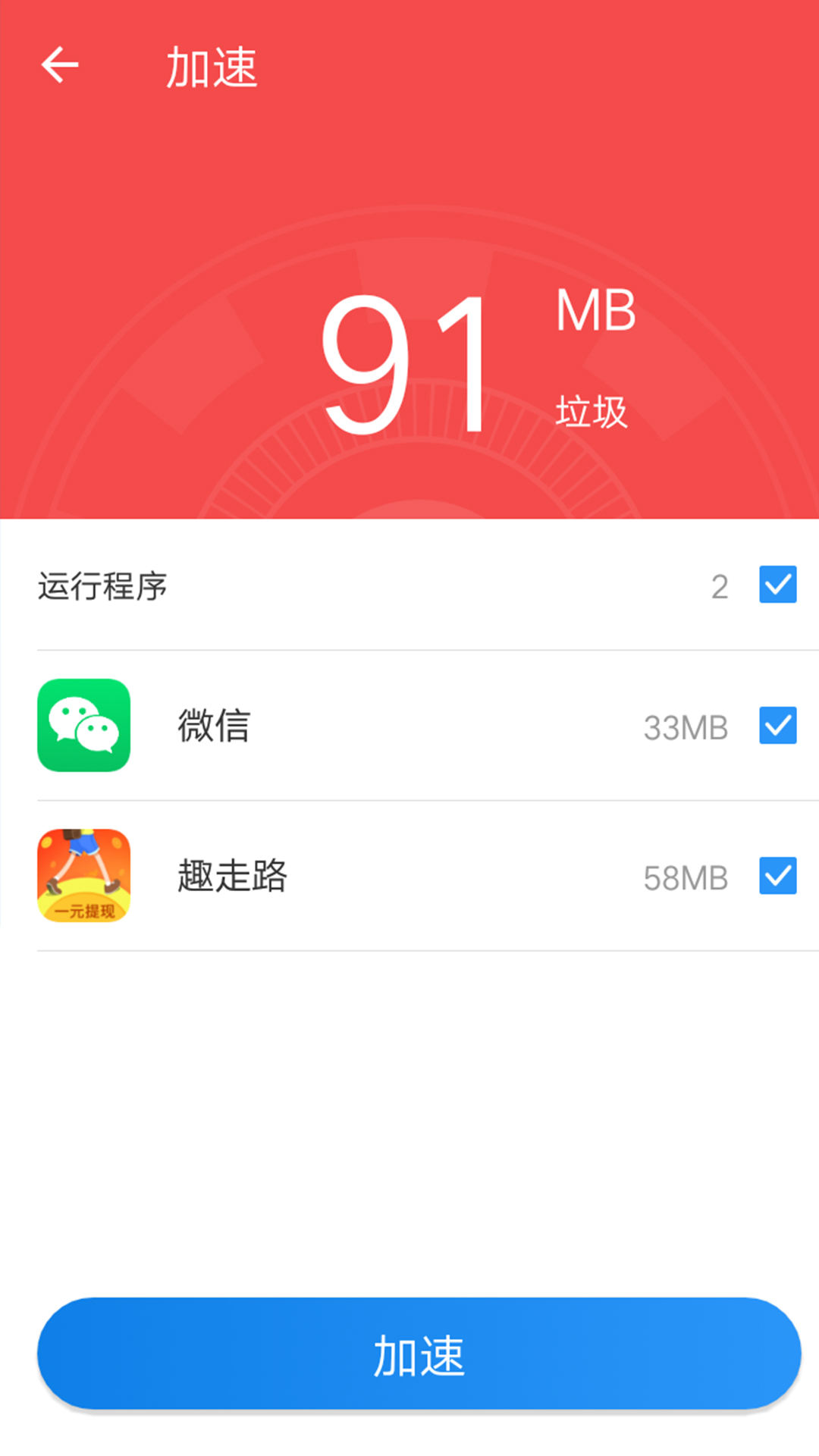 �ֻ������ʿ