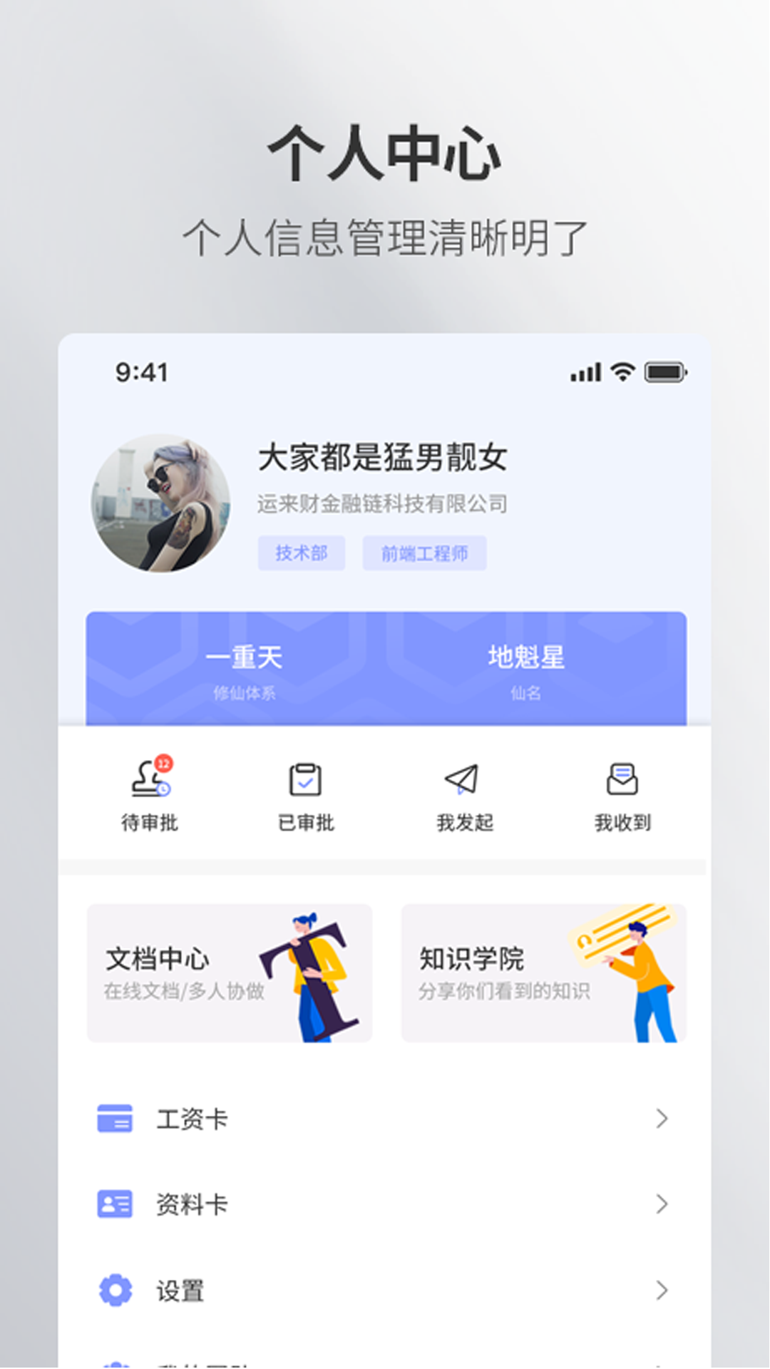 ����Ӧ��
