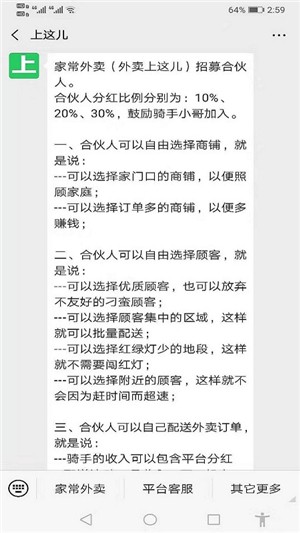 �ҳ�����