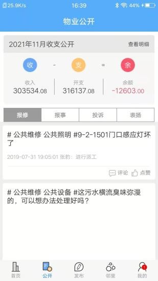 ����С��app